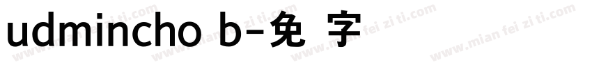 udmincho b字体转换